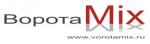 Логотип фирмы ВоротаМикс
