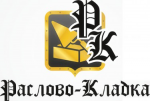 Логотип фирмы Раслово-Кладка