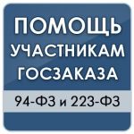 Логотип фирмы ООО Нова Системс