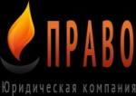 Логотип фирмы ООО Право