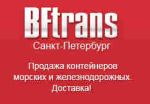Логотип фирмы BFtrans - ж/д и морские контейнеры