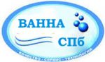 Логотип фирмы Ванна СПб