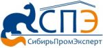 Логотип фирмы ООО СибирьПромЭксперт
