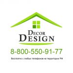 Логотип фирмы ART - Студия натяжных потолков Декор Дизайн в Краснодаре