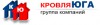 Логотип фирмы ООО Кровля Юга
