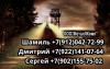 Логотип фирмы МеталЛКомп