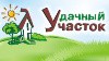 Логотип фирмы Дачный участок
