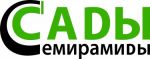 Логотип фирмы ООО Сады Семирамиды