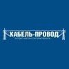 Логотип фирмы Кабель Провод