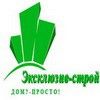 Логотип фирмы ООО Эксклюзив-строй