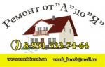 Логотип фирмы ип Ураимов