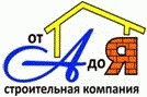 Логотип фирмы ООО От А до Я