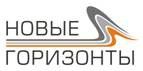 Логотип фирмы ООО Новые-Горизонты