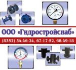 Логотип фирмы ООО ГИДРОСТРОЙСНАБ