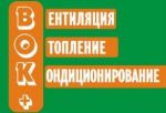 Логотип фирмы ООО ВОК ПЛЮС