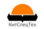 Логотип фирмы ООО КитСпецТех