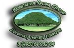 Логотип фирмы Компания Крона Group