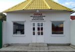 Логотип фирмы Акриловые ванны, счетчики воды, унитазы, радиаторы отопления в Брянске