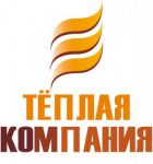 Логотип фирмы ООО Теплая Компания