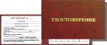 Логотип фирмы ООО ПринтСервисБюро