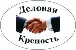 Логотип фирмы ООО Деловая крепость