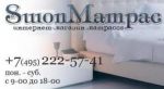 Логотип фирмы Интернет магазин ортопедических матрасов Shopmatras
