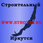 Логотип фирмы Строительный Иркутск региональный портал о строительстве и ремонте