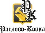 Логотип фирмы ООО Раслово-Ковка