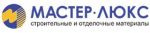 Логотип фирмы ООО МАСТЕР-ЛЮКС СТ