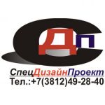 Логотип фирмы ООО СпецДизайнПроект