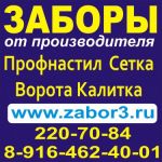 Логотип фирмы ИП Васин Т.Л