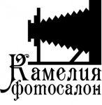 Логотип фирмы КАМЕЛИЯ