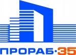 Логотип фирмы ООО Прораб-35