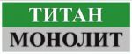 Логотип фирмы ООО Титан Монолит