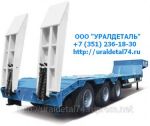 Логотип фирмы ООО Уралдеталь