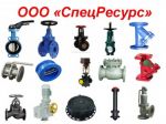 Логотип фирмы спецресурс