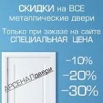Логотип фирмы ArsenalTD