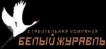 Логотип фирмы Белый журавль