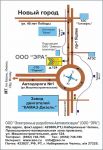 Логотип фирмы Электронные разработки-Автоматизация (ЭРА)