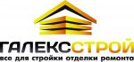 Логотип фирмы ГалексСтрой