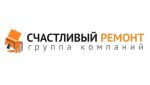 Логотип фирмы ГК СЧАСТЛИВЫЙ РЕМОНТ, ООО
