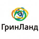 Логотип фирмы ГринЛанд