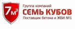 Логотип фирмы Группа компаний Семь Кубов Поставщик бетона и ЖБИ 1
