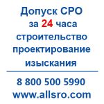 Логотип фирмы ИнтелСитиChv