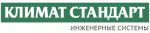 Логотип фирмы Климат-Стандарт