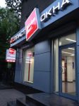 Логотип фирмы Компания Неопласт