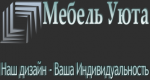 Логотип фирмы Мебель Уюта (ИП Белов П.А.)