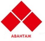 Логотип фирмы ООО Авантаж