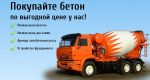 Логотип фирмы ООО Б 25