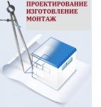 Логотип фирмы ООО ЭнергоТрансСервис